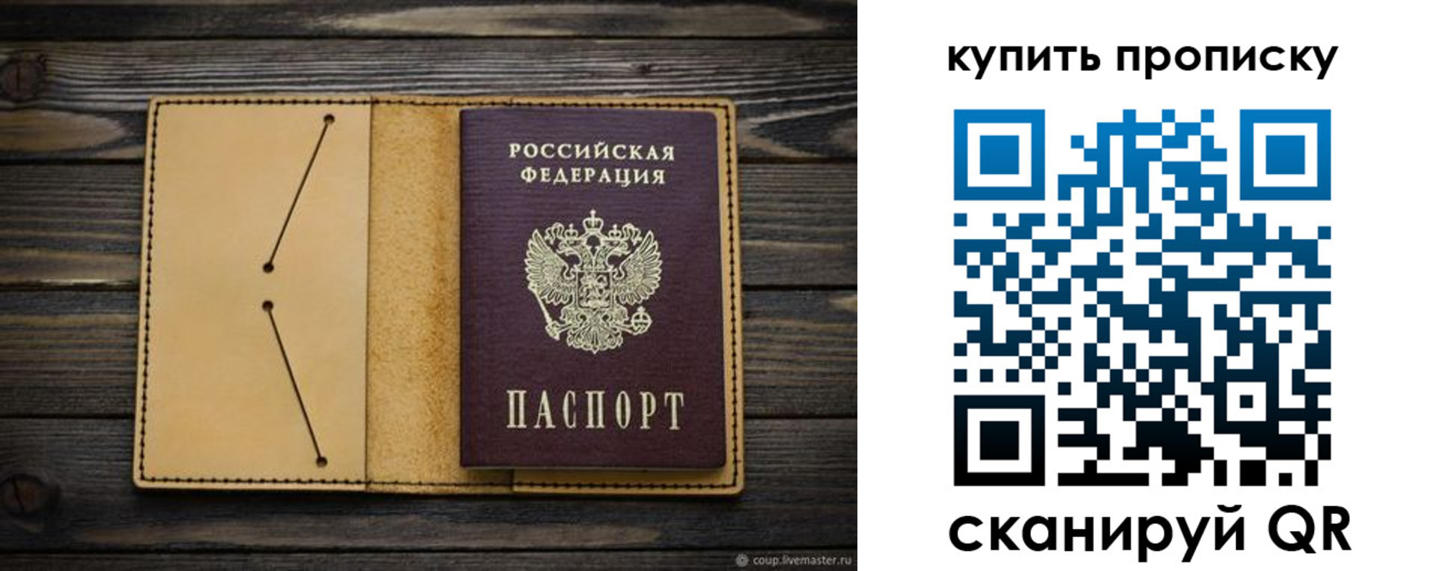 временная регистрация в квартире в Нижних Сергах