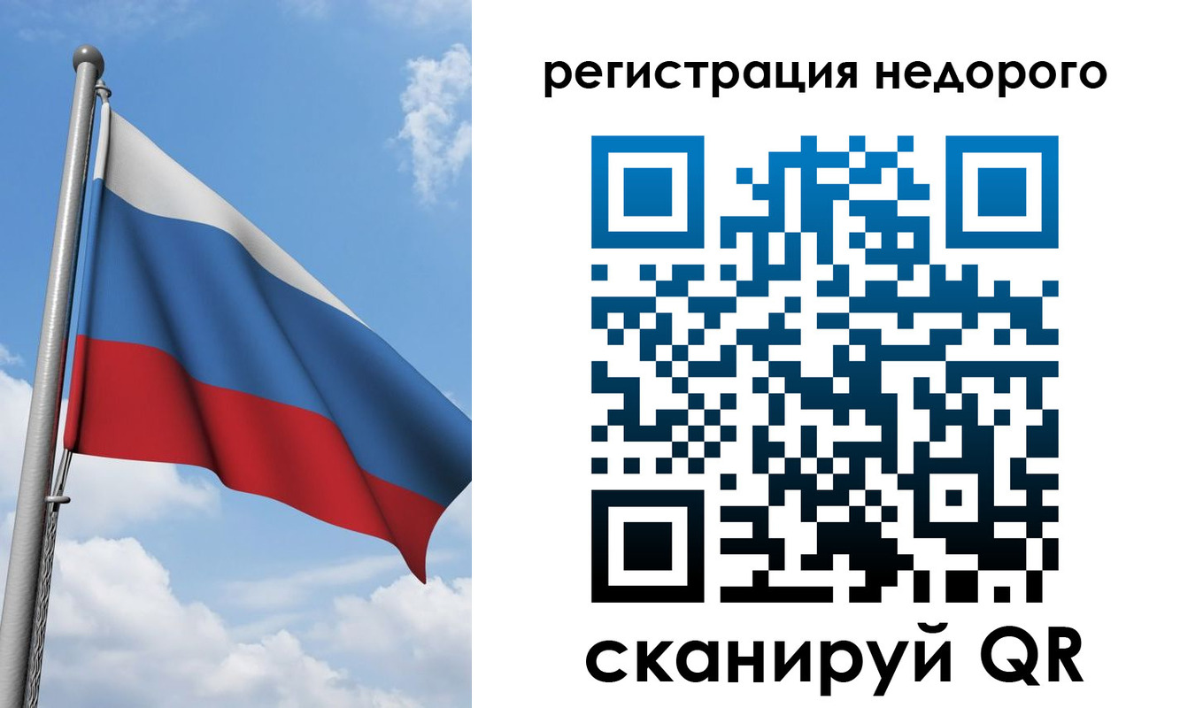 прописка 2025 в Нижних Сергах