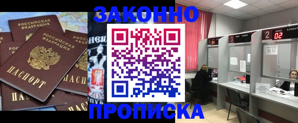 прописка поиск в Нижних Сергах