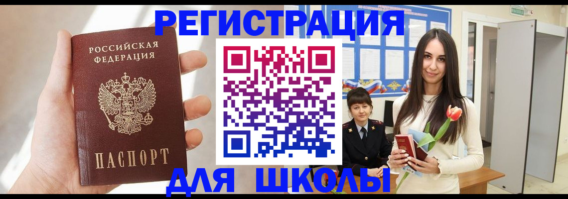 купить прописку в Нижних Сергах