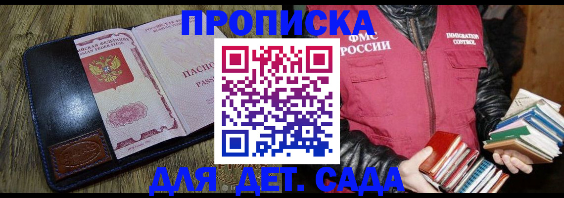 прописка для кредита в Нижних Сергах